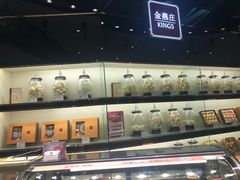 -金燕庄·KINGS(万象城店)