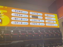 -熟里三文鱼旗舰店(红星店)