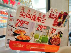 -必胜客(江桥万达店)