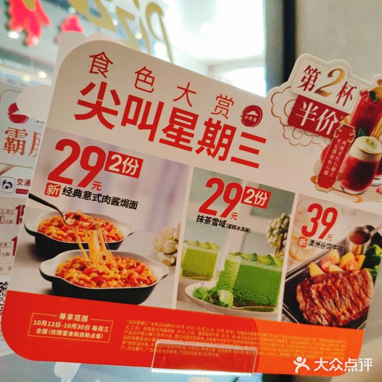 🍁秋季进补➤牛排吃不停🐮生活充满仪式感！