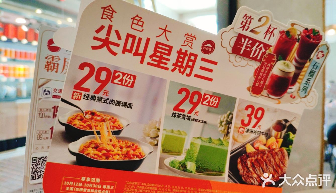 🍁秋季进补➤牛排吃不停🐮生活充满仪式感!