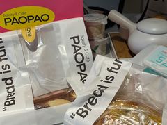 -PAOPAO Bakery&Café(港汇店)