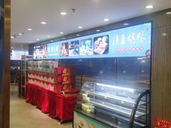 -紫光园(顺义店)