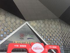 -东浩兰生上海世博展览馆