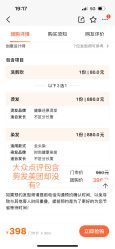 点击看大图 -艺之剪