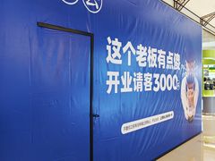 -成都银泰中心in99