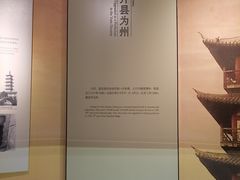 -嘉定博物馆