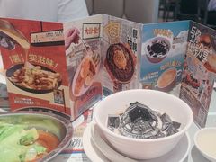 -敏华冰厅(平安金融中心店)