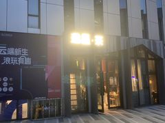 -邈墨茶馆(凤起路店)