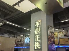-肥韬茶餐厅(海上世界店)