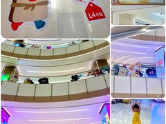 -天河领展广场