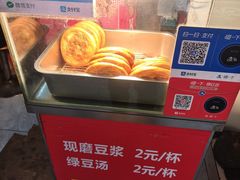-涂记油酥饼(江汉三路店)