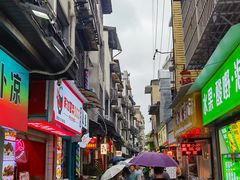 -南门口湘军剁辣椒老店(老长沙第一品牌店)