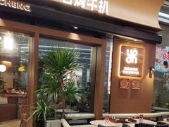 -一沙一城·岩烤牛扒(深圳首店)