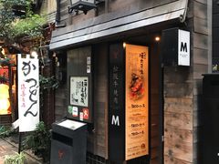 -松阪牛焼肉M(法善寺横丁店)