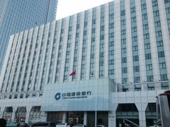 -中国建设银行(天津鞍山西道支行)