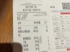 -渝是乎酸菜鱼(龙旗购物中心店)