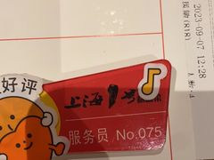 -上海1号私藏菜(静安店)