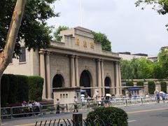 -南京中国近代史遗址博物馆(南京总统府)