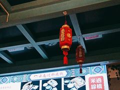 -双桥园·云南过桥米线(古城南门店)