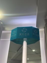 -芙贝佳禾·痘肌管理中心
