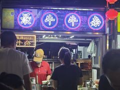 -海大南门夜市(海富街店)