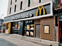 门面-麦当劳(大栅栏店)