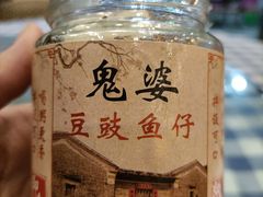 -钱大妈海鲜饭店(保利林语店)