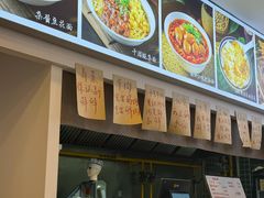 -脑馋粉儿(三里屯店)