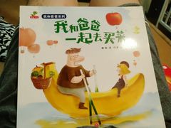 -新华书店(沙坪坝书城店)