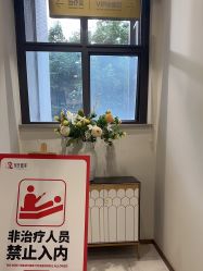 -云南吴氏嘉美医疗美容医院