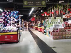 -盖盛祥超市(建安路店)