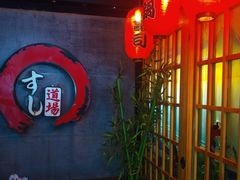 -文立新麻辣烫(合生汇21街区店)