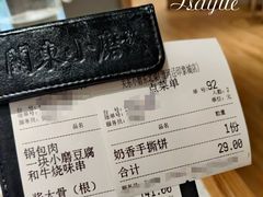 -关东小磨东北菜(漕河泾印象城店)