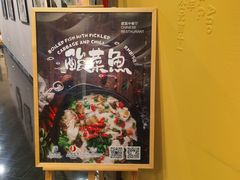-北京建国饭店四季中餐厅