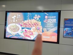 -东江海鲜大排档·潮汕菜·砂锅粥