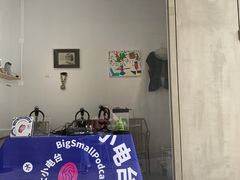 -大小咖啡 BigSmallCoffee(麦子店)