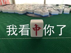 -米屋石锅拌饭(师大店)