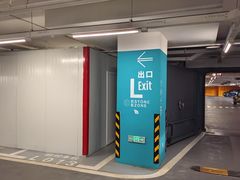 -前滩太古里木区停车场