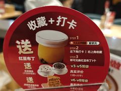 -宏状元现熬粥·京味菜(三里河店)