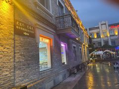 -中华巴洛克风情街