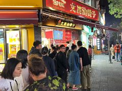 -王阿姨文昌油赞子(府桥街店)