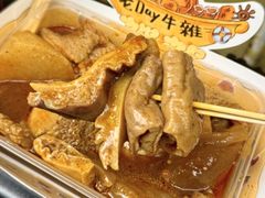 -老day牛杂(官也街总店)