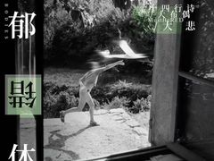 -瓦肆 VAS ear(普陀沪西店)
