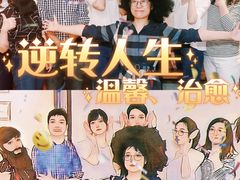 -沉浸北京·团建旅行·密室剧本杀·年会会议轰趴拓展