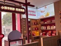 -锡笼记·无锡小笼(大润发店)