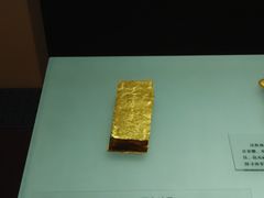 -沈阳金融博物馆