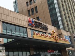 -紫荆广场·花漫里