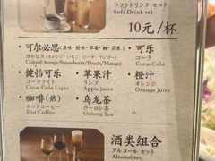-胜博殿霸王树(嘉里中心店)