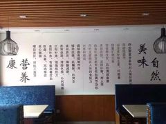 -爱膳菌锅锅(阳南店)